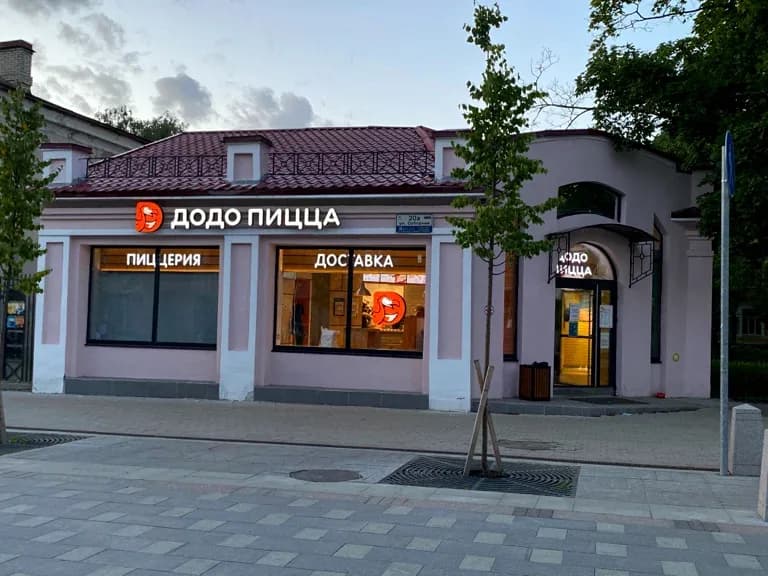 Согласованные объёмные буквы Dodo Pizza на фасаде, Соборная ул., Гатчина, Ленинградская область