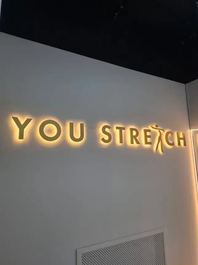 Объёмные буквы YOU STRETCH с контражурной подсветкой в интерьере студии, Санкт-Петербург