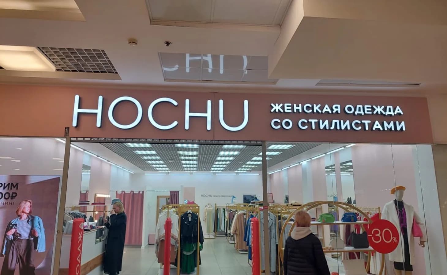 Световой короб с логотипом на фасаде магазина, Санкт-Петербург