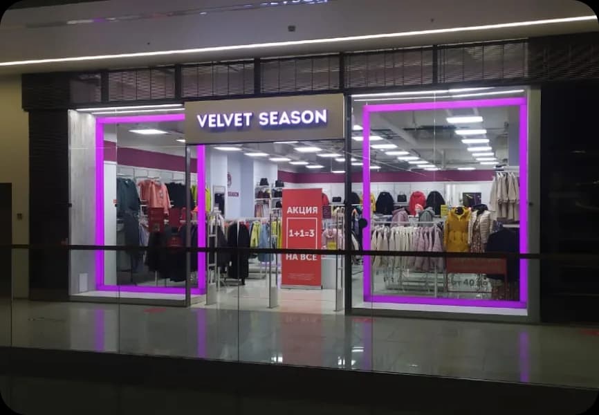 Световой короб Velvet Season на входе в торговом центре, Санкт-Петербург