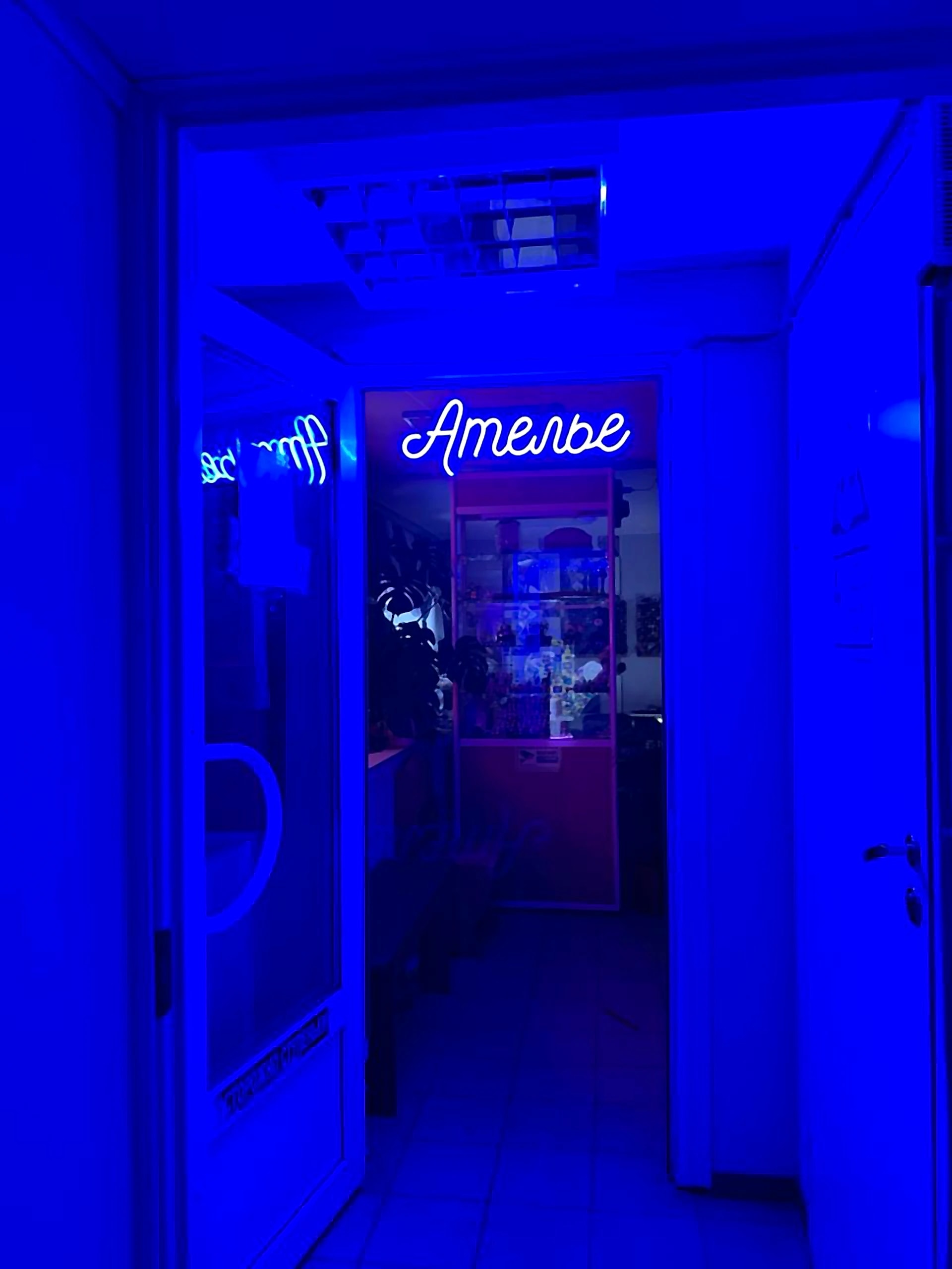 Неоновая вывеска «Ателье» над проходом внутри ателье Напёрсток, ул. Савушкина, Санкт-Петербург