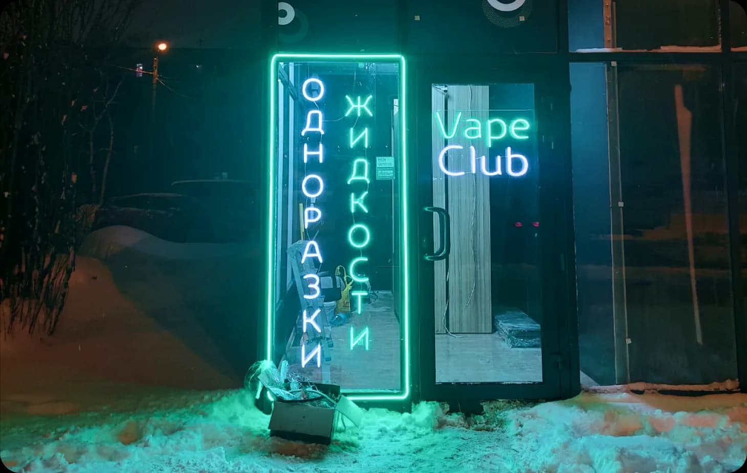 Согласованные объёмные буквы VAPE CLUB на фасаде, Санкт-Петербург