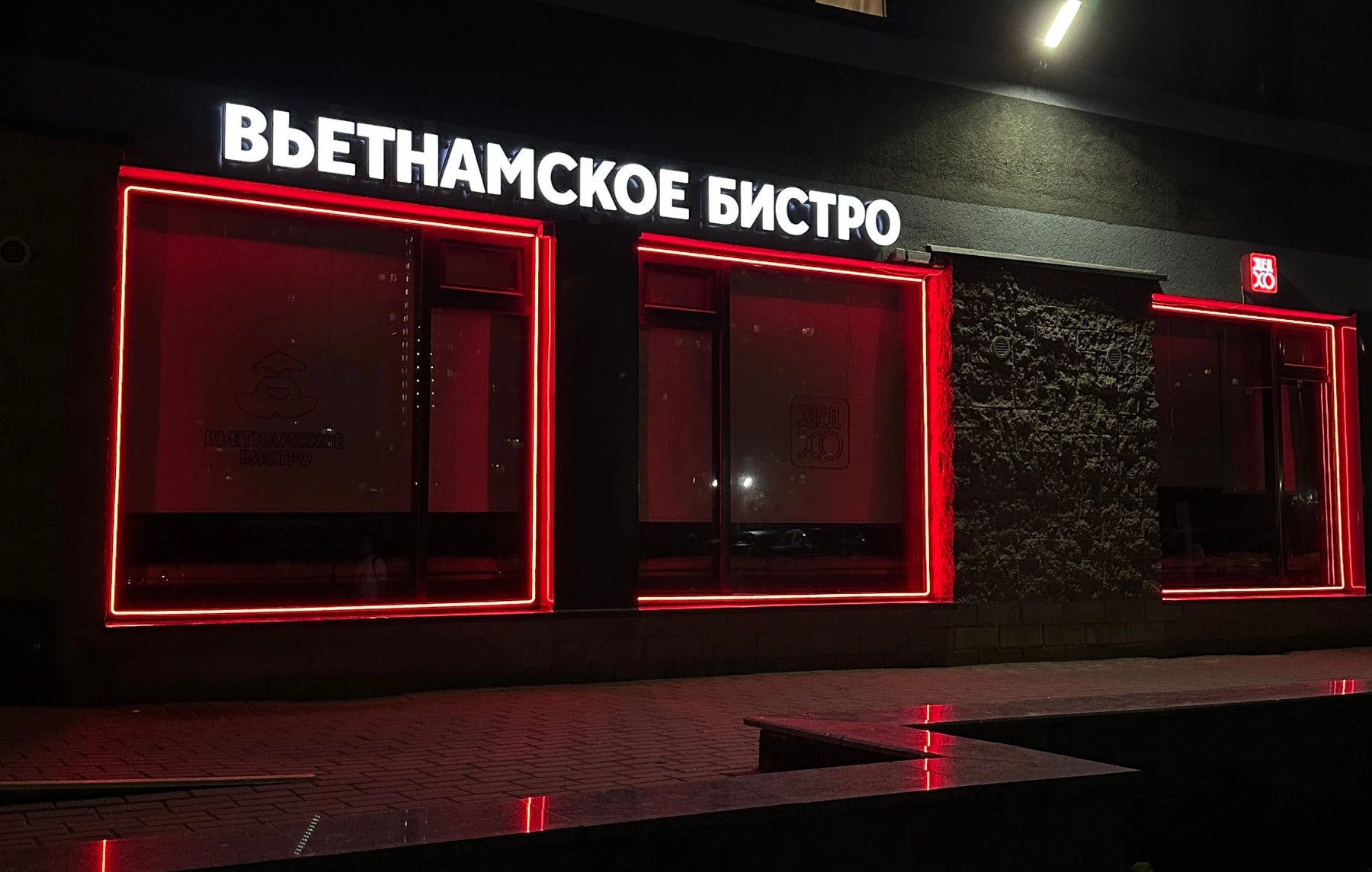 Красный контурный неон по периметру окон и вывеска «Вьетнамское бистро» на фасаде ДЕД ХО, Богословская ул., Санкт-Петербург