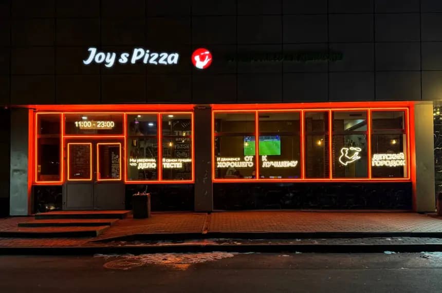 Контурная подсветка витрины и вывески Joy's Pizza, оранжевый контур, Санкт-Петербург