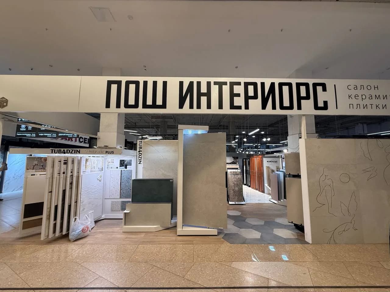 Оклейка и вывеска салона в торговом центре, Санкт-Петербург