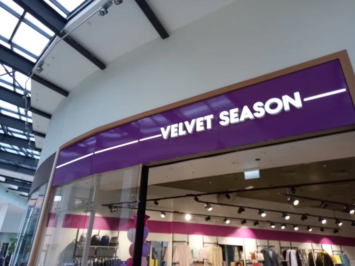 Фиолетовый лайтбокс Velvet Season на входе в магазин, Санкт-Петербург