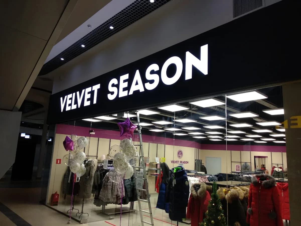 Световой короб Velvet Season к открытию точки в торговом центре, Санкт-Петербург